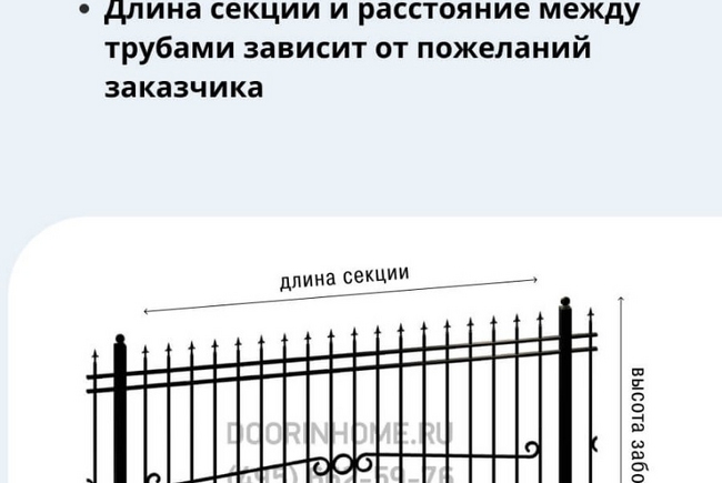 Сварной забор СЗ-0037