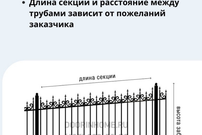 Сварной забор СЗ-0038
