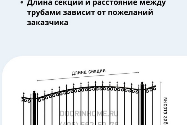Сварной забор СЗ-0039