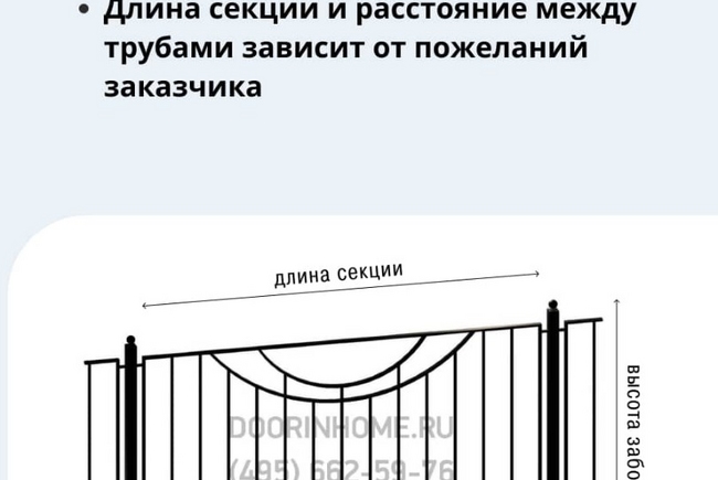 Сварной забор СЗ-0040