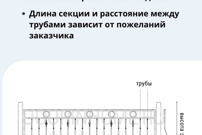 Забор для палисадника кованый КО-3002