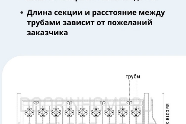Забор для палисадника кованый КО-3006