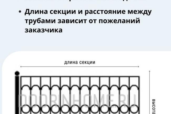 Забор для палисадника сварной СО-0006A