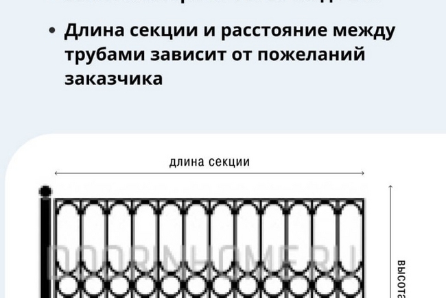 Забор для палисадника сварной СО-0008A