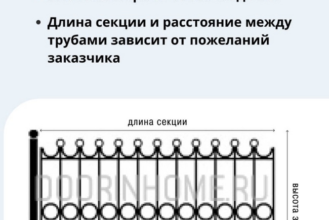 Забор для палисадника сварной СО-0020A