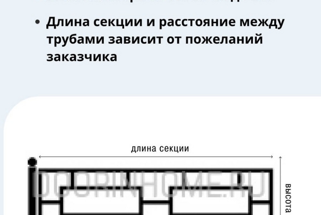 Забор для палисадника сварной СО-0022