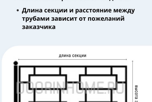 Забор для палисадника сварной СО-0022A