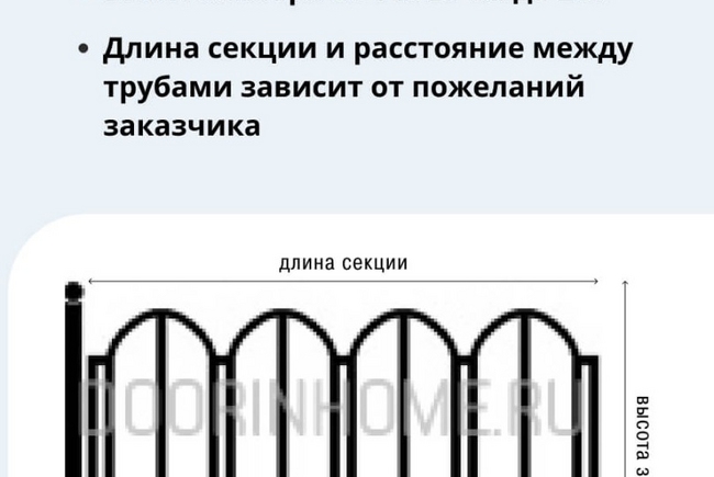 Забор для палисадника сварной СО-0027A