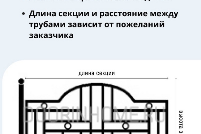 Забор для палисадника сварной СО-0032A