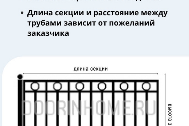 Забор для палисадника сварной СО-0025A